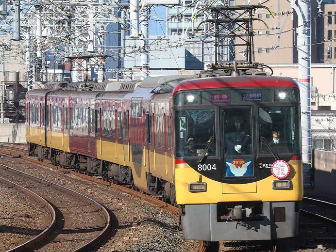 京阪で一部編成に大晦日終夜運転ヘッドマーク