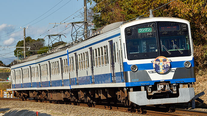 伊豆箱根鉄道で「コラボバースデー」ヘッドマーク