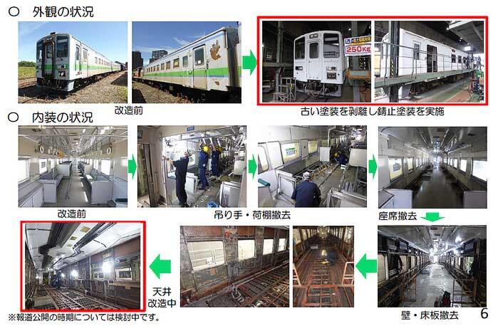 JR北海道，新観光列車「赤い星」・「青い星」の運行時期・ルートなどを発表