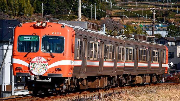 岳南8000形にお正月ヘッドマーク