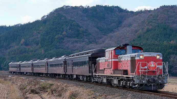 “DL津和野稲成号”運転