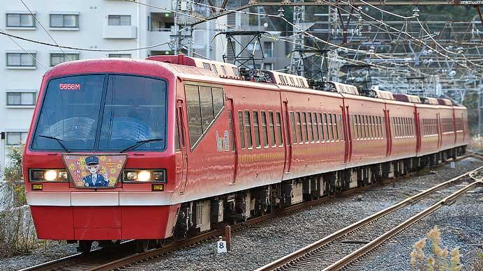 伊豆急2100系「コラボバースデー」ヘッドマーク