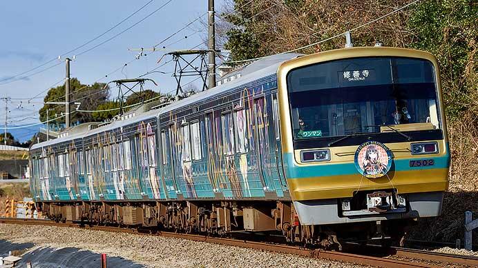 「YOHANE TRAIN」に「HAPPY BIRTHDAY ダイヤ」ヘッドマーク