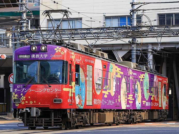 京阪大津線で「佛教大学O.L.C」ラッピング電車運転