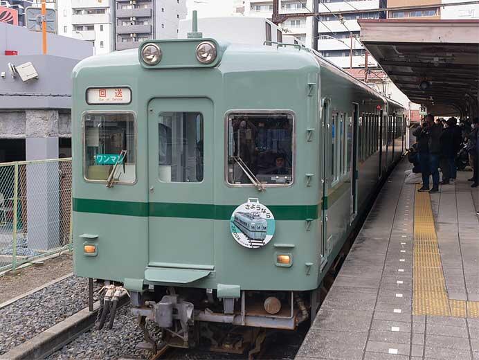 汐見橋駅で「2200系復元デザイン車両お披露目会」開催