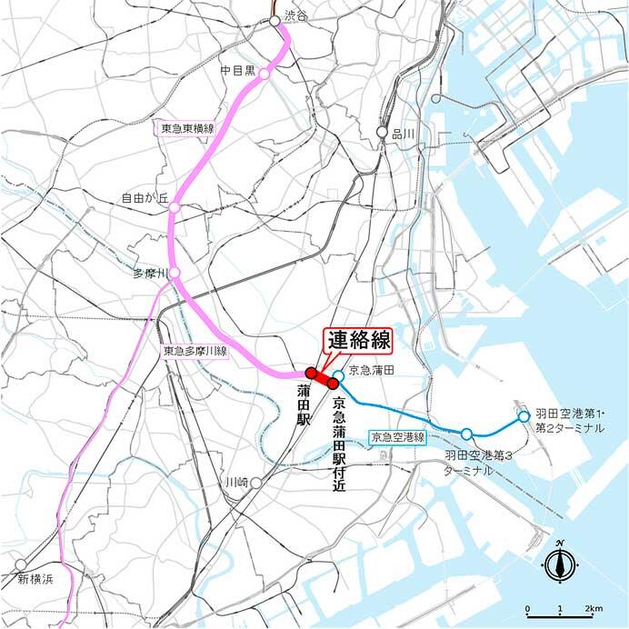 東急，新空港線整備に向けた営業構想の認定を国土交通省に申請