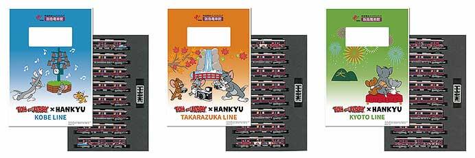 阪急「トムとジェリー号」3線（神戸線・宝塚線・京都線）の鉄道模型（Nゲージ）