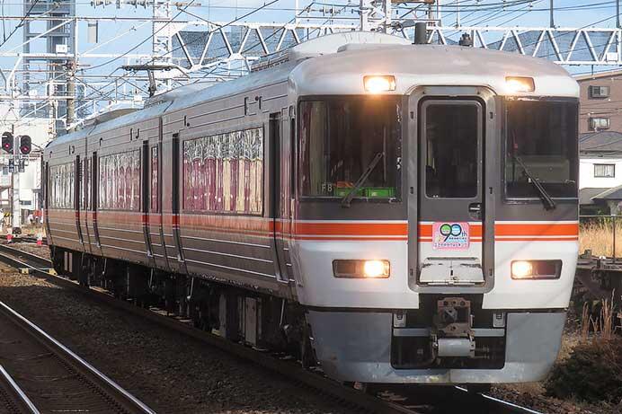 臨時快速“さわやかウォーキング号”運転