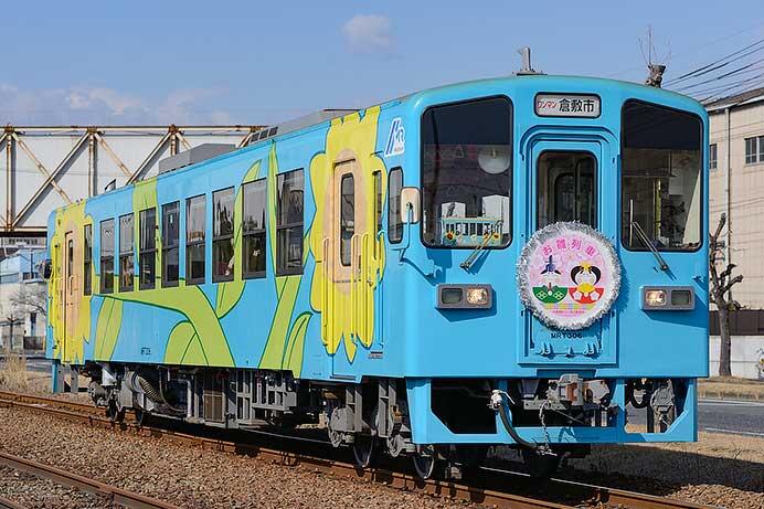 水島臨海鉄道で「お雛列車」運転