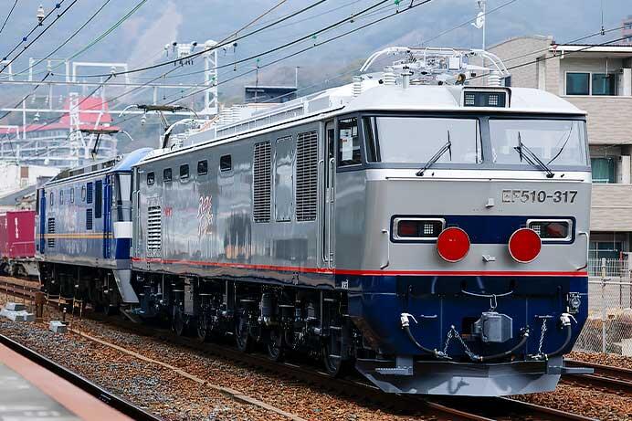 EF510-317が登場