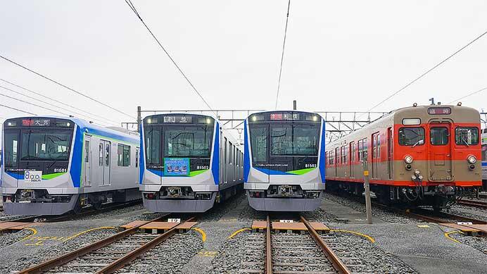 東武鉄道で「80000系デビュー出発式と車両撮影会日帰りの旅」が行なわれる