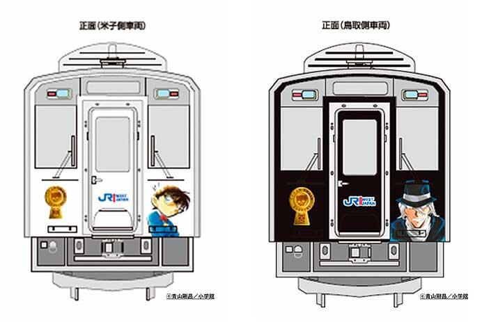 JR西日本，「名探偵コナン列車」に新デザイン車両が登場