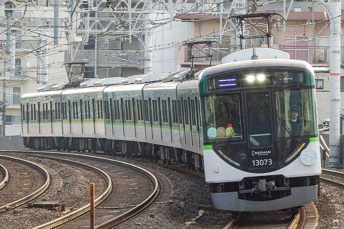 京阪13000系に「すみっコぐらし 」ヘッドマーク