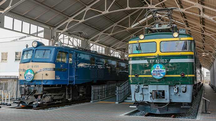 京都鉄道博物館で「サロンカーなにわ」の特別展示