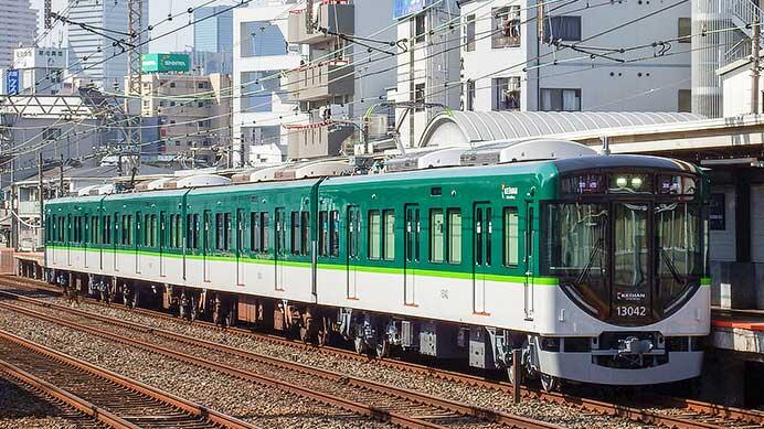 京阪13000系4両編成，淀屋橋・中之島—萱島間での運用開始