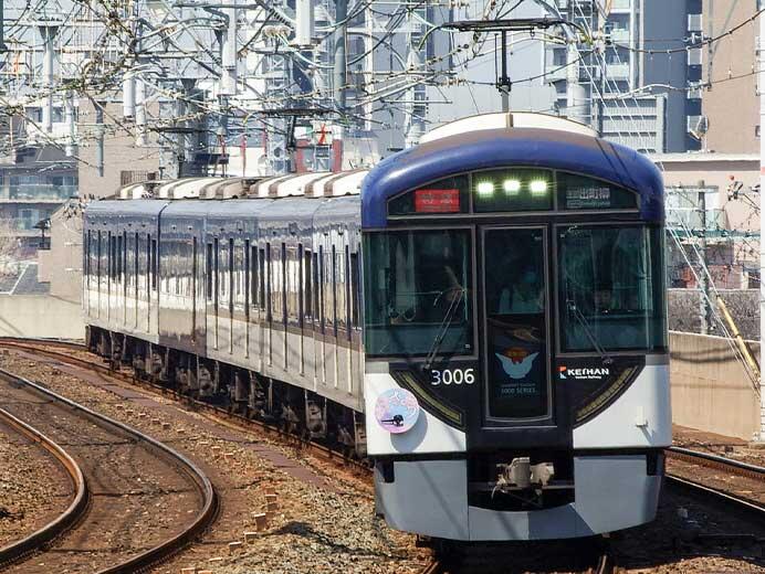 京阪で「さくら」ヘッドマーク