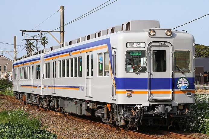 銚子電鉄22005+22006にリレーヘッドマーク