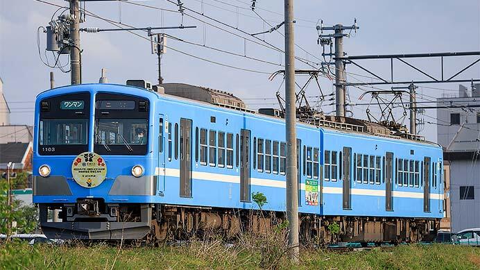 近江鉄道で台湾鉄路との姉妹駅協定5周年記念ヘッドマーク