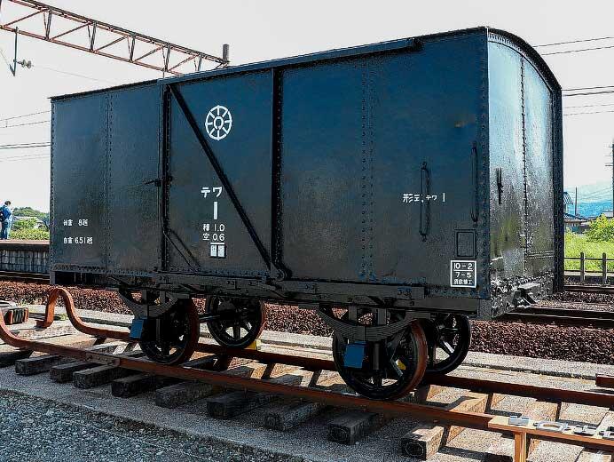 貨物鉄道博物館で有蓋貨車「テワ1」が復元展示される