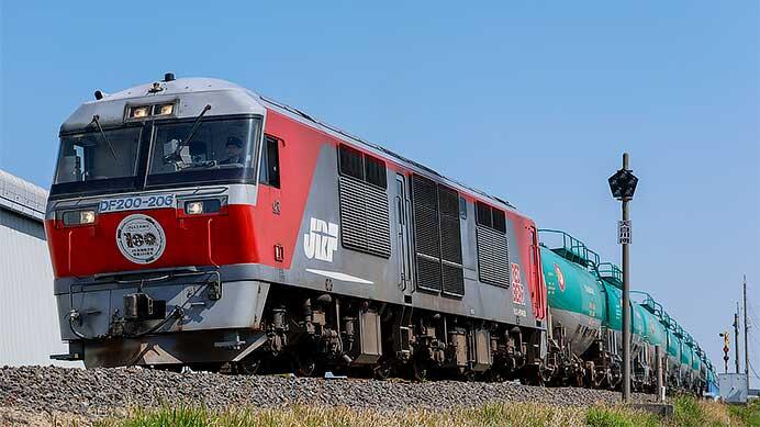 DF200-206に「JR貨物稲沢駅開業100周年」記念ヘッドマーク
