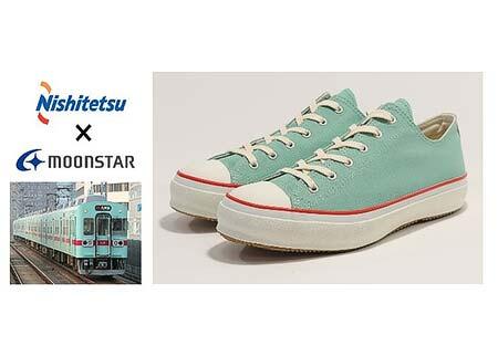 西鉄×MOONSTAR，「西鉄電車アイスグリーン 50th Anniv.コラボスニーカー」発売