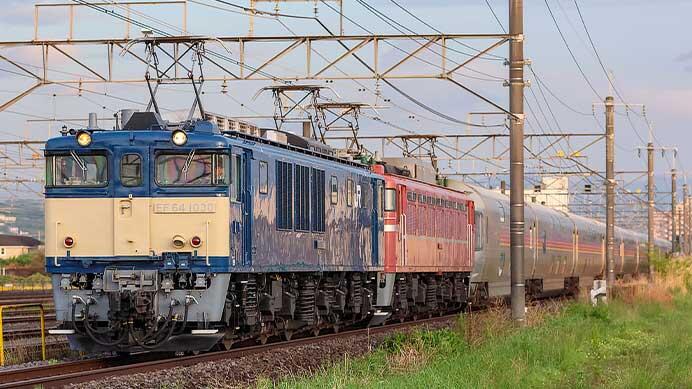 EF64 1030+EF81 81が『カシオペア紀行 秋田行き』をけん引