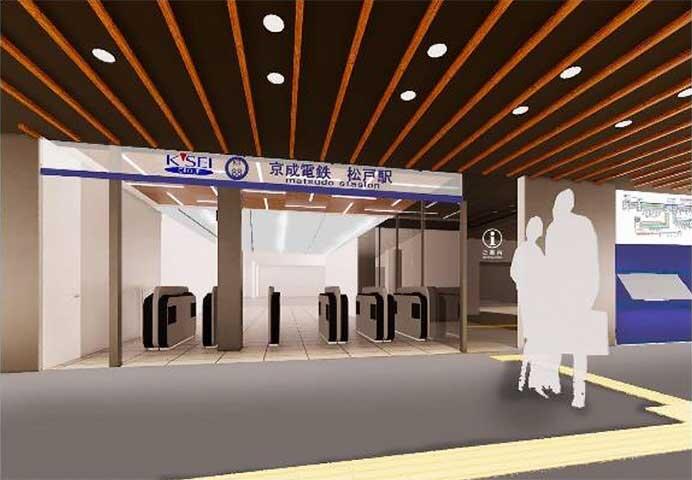京成,2025年度の鉄道事業設備投資計画を発表