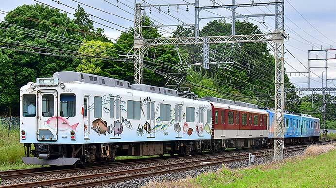 近鉄で「とばしまメモリうみの章」+「伊勢志摩お魚図鑑」運転