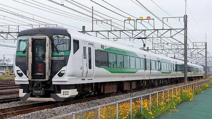 臨時特急“谷川岳もぐら”・“谷川岳ループ”,E257系で運転