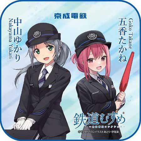 鉄道むすめ「中山ゆかり&五香たかね」ミニタオル