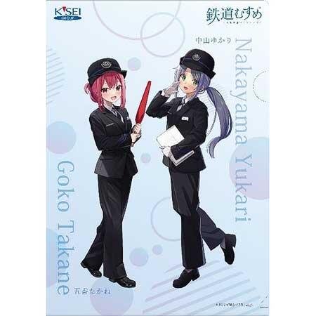 鉄道むすめ「中山ゆかり&五香たかね」クリアファイル