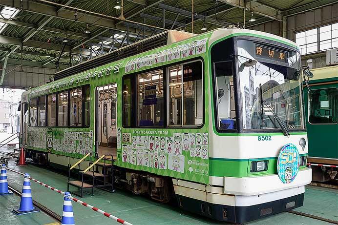 荒川電車営業所で「とあらん Fan 感謝祭&車両撮影会」開催