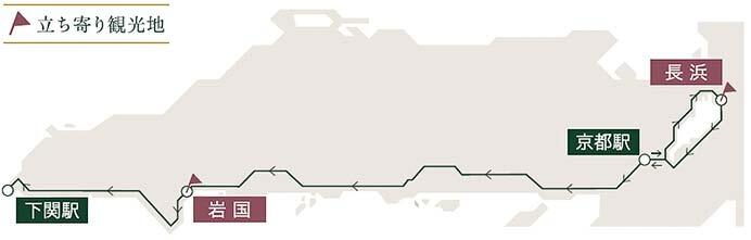 JR西日本「TWILIGHT EXPRESS 瑞風」,2026年春から琵琶湖を巡る新しいコースを設定へ