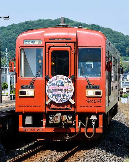 井原鉄道で「RAIL CAST~つなぐ鉄路~キャラクターコラボレーション」記念ヘッドマーク