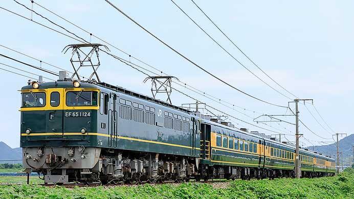 「サロンカー晴れの国おかやま号」運転
