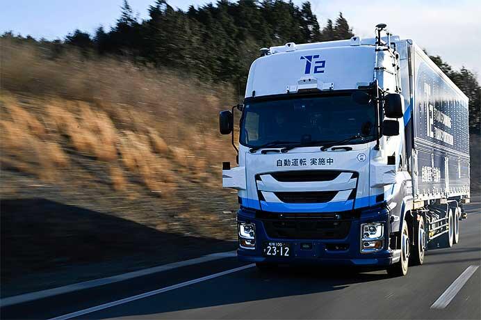 日通・JR貨物・T2,自動運転トラックと貨物鉄道によるモーダルコンビネーション実証を開始