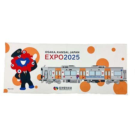 「2025大阪・関西万博」開催記念，阪神電車×ミャクミャクのコラボ商品第2弾を発売