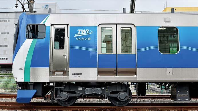 りんかい線，新形車両「71-000形」の営業運転を10月1日から開始