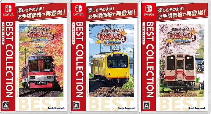 Amazon.co.jp: 鉄道にっぽん！路線たびEX 清流運転 長良川鉄道