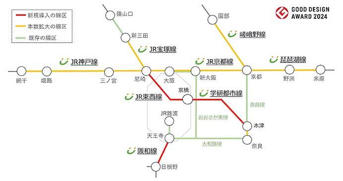 JR西日本,10月14日にダイヤ修正を実施