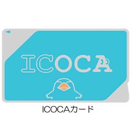 近江鉄道,2026年3月からICOCAサービスを導入