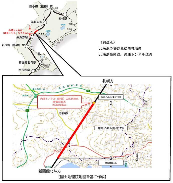 北海道新幹線 内浦トンネル(静狩)他工区が隣接する(東川)工区へ到達