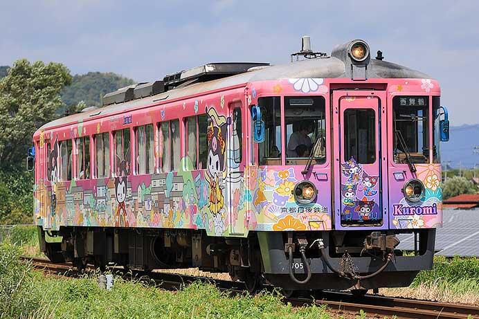 丹鉄で「クロミの丹後七姫トレイン」ラッピング列車運行