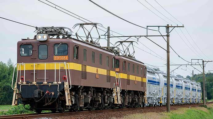 タキ1300-8・9・10・11・12・13が東藤原へ