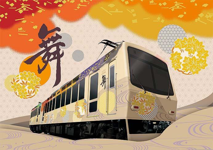 叡電,新たな観光車両「舞」の運行を2025年中に開始へ