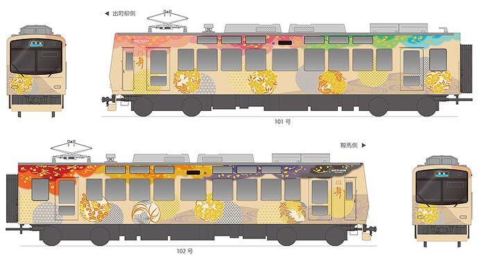 叡電,新たな観光車両「舞」の運行を2025年中に開始へ