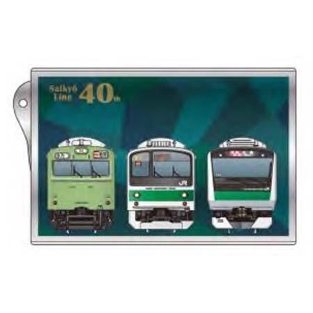 埼京線開業40周年記念カードケース