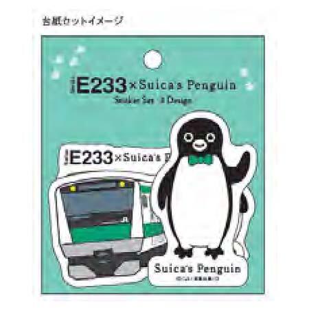 埼京線×Suicaのペンギン ステッカーセット