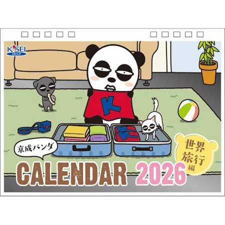 「京成パンダ卓上カレンダー」発売