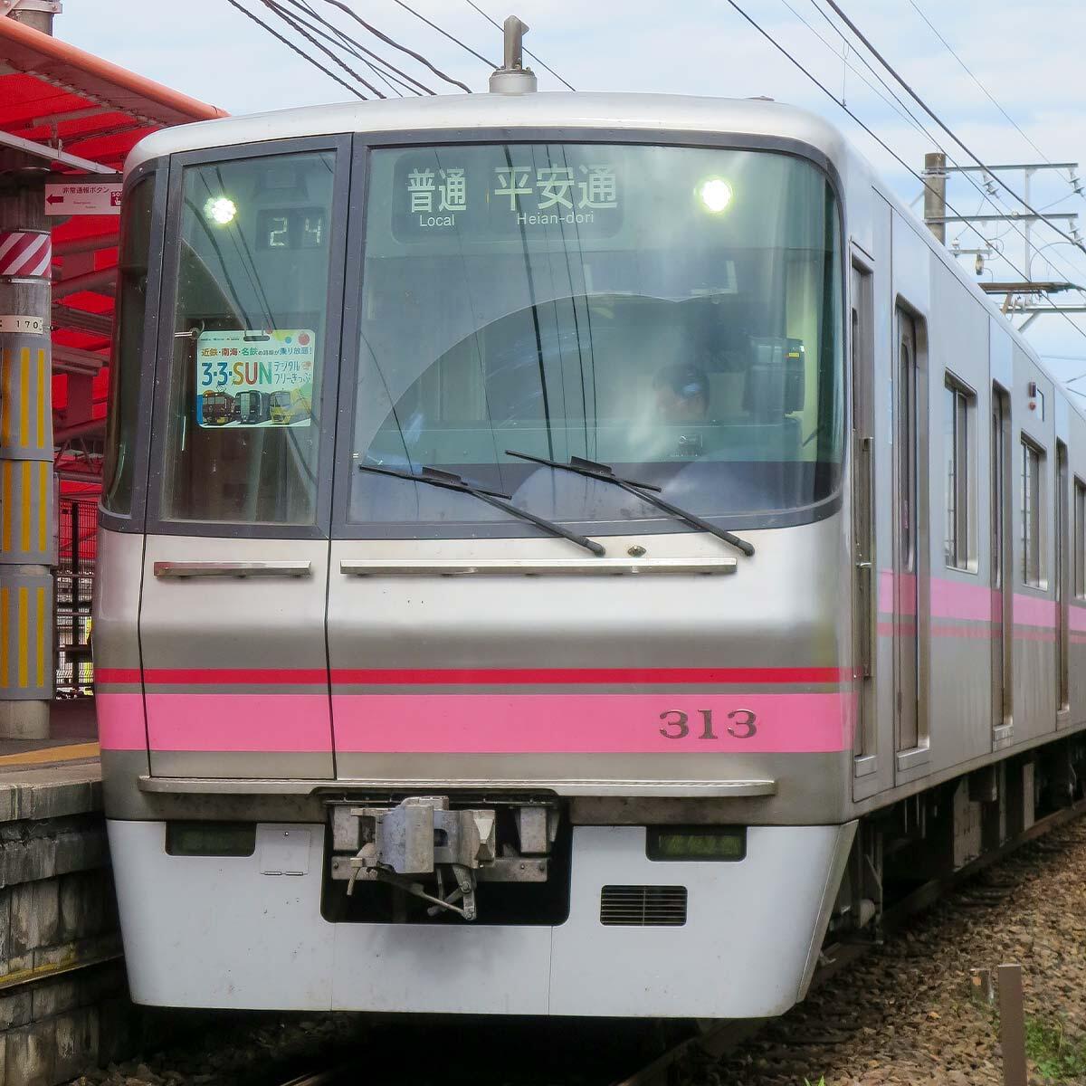名鉄313編成に「3・3・SUNデジタルフリーキップ」系統板
